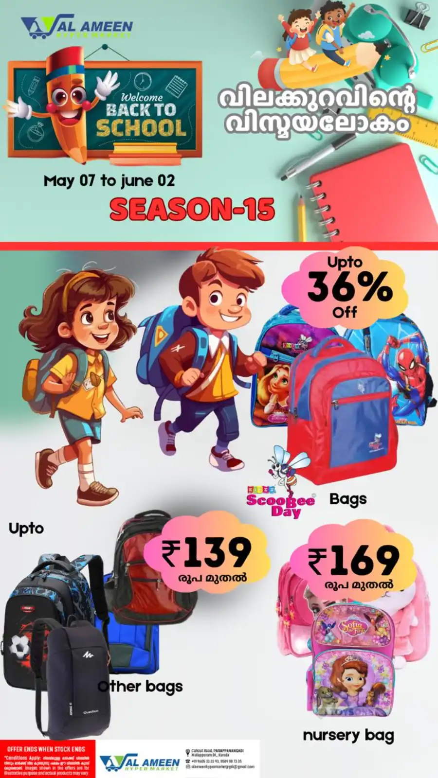School Essentials on Sale: Up to 50% Off In Al Ameen Hypermarket undefined