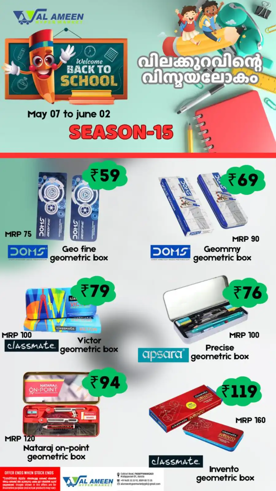School Essentials on Sale: Up to 50% Off In Al Ameen Hypermarket undefined