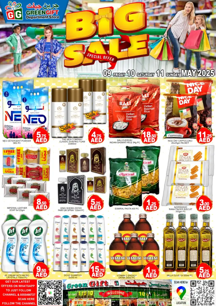 Big Sale In Green Gift Dubai