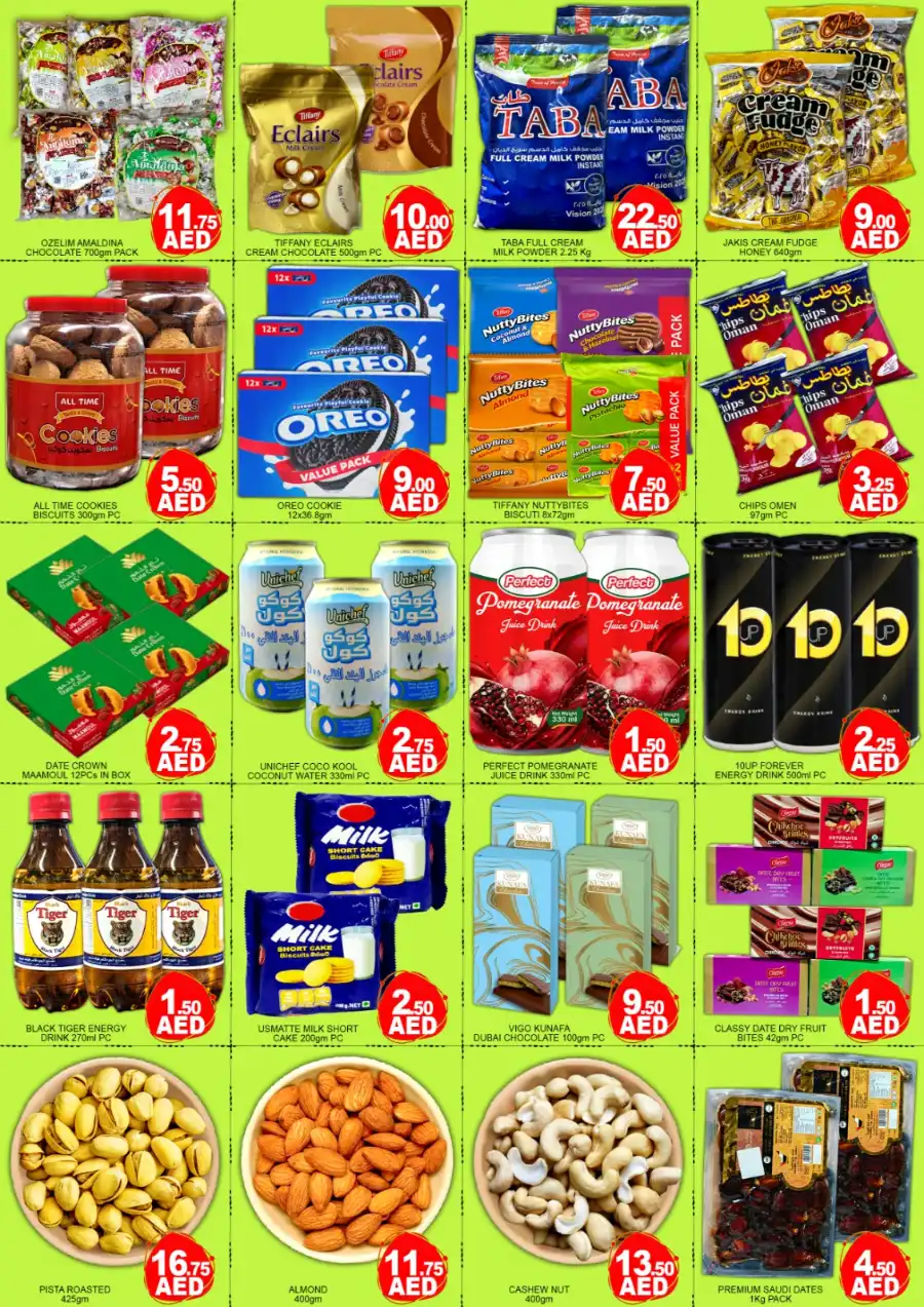 Big Sale In Green Gift Dubai
