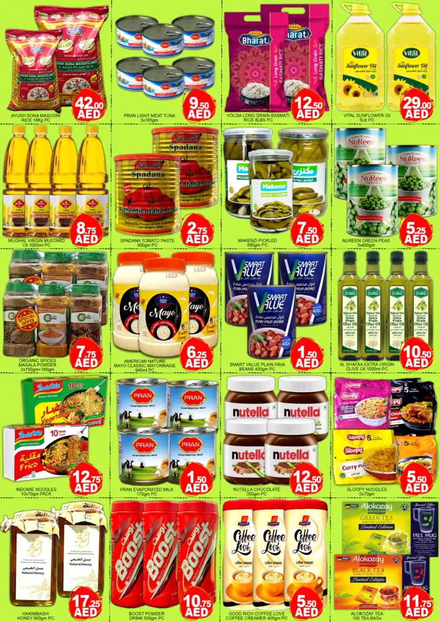 Big Sale In Green Gift Dubai
