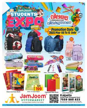 Students Expo: Bags & Stationery Sale - 60% Off In JamJoom Hypermarket Wayanad