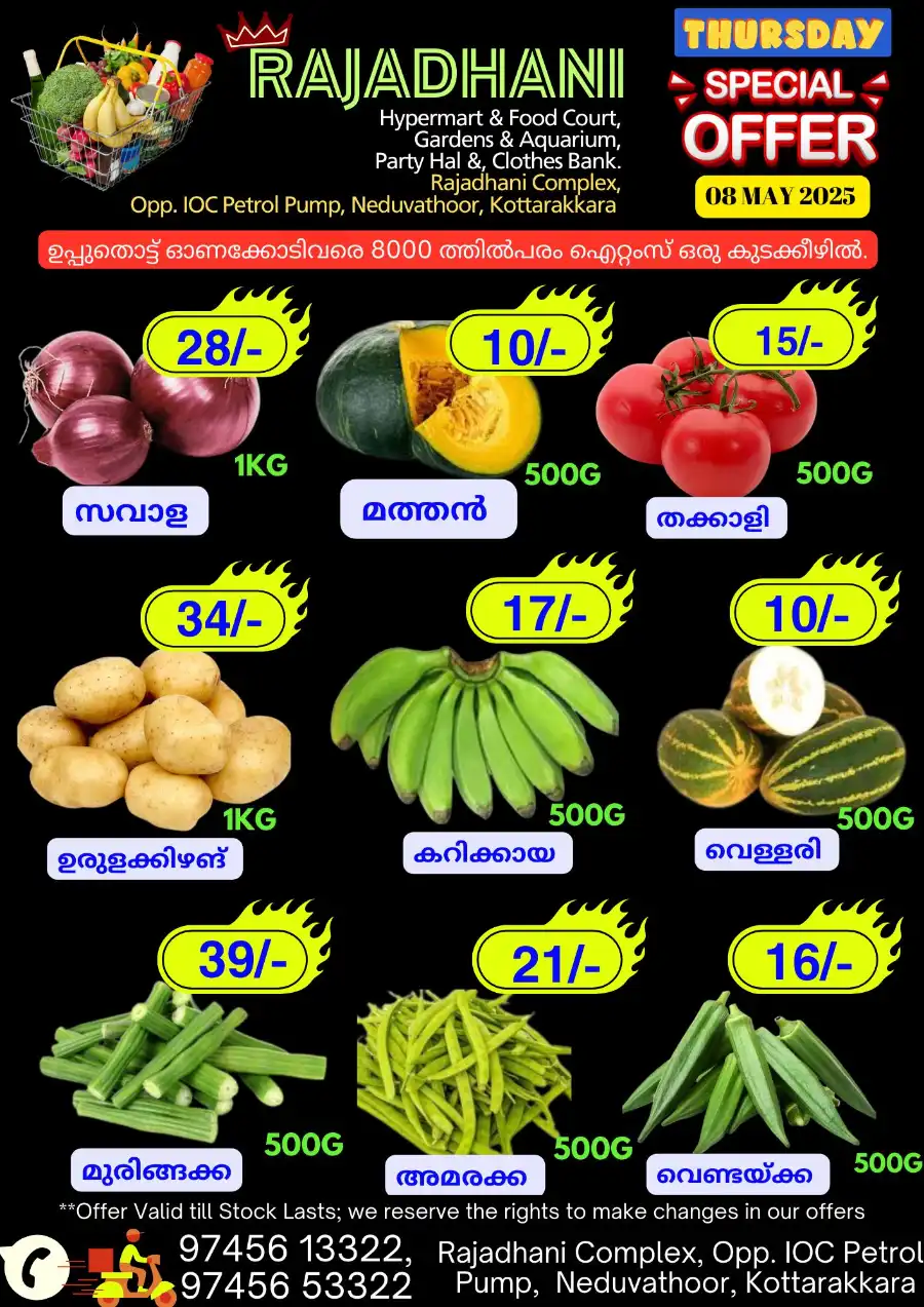Deals of the Day In Rajadhani Hypermart undefined