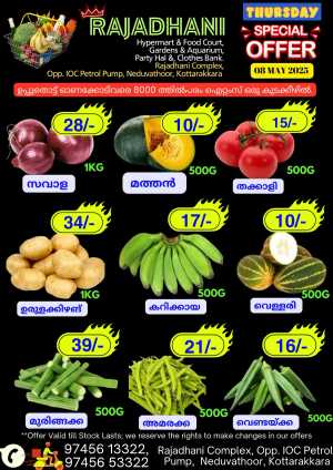 Deals of the Day In Rajadhani Hypermart Kollam