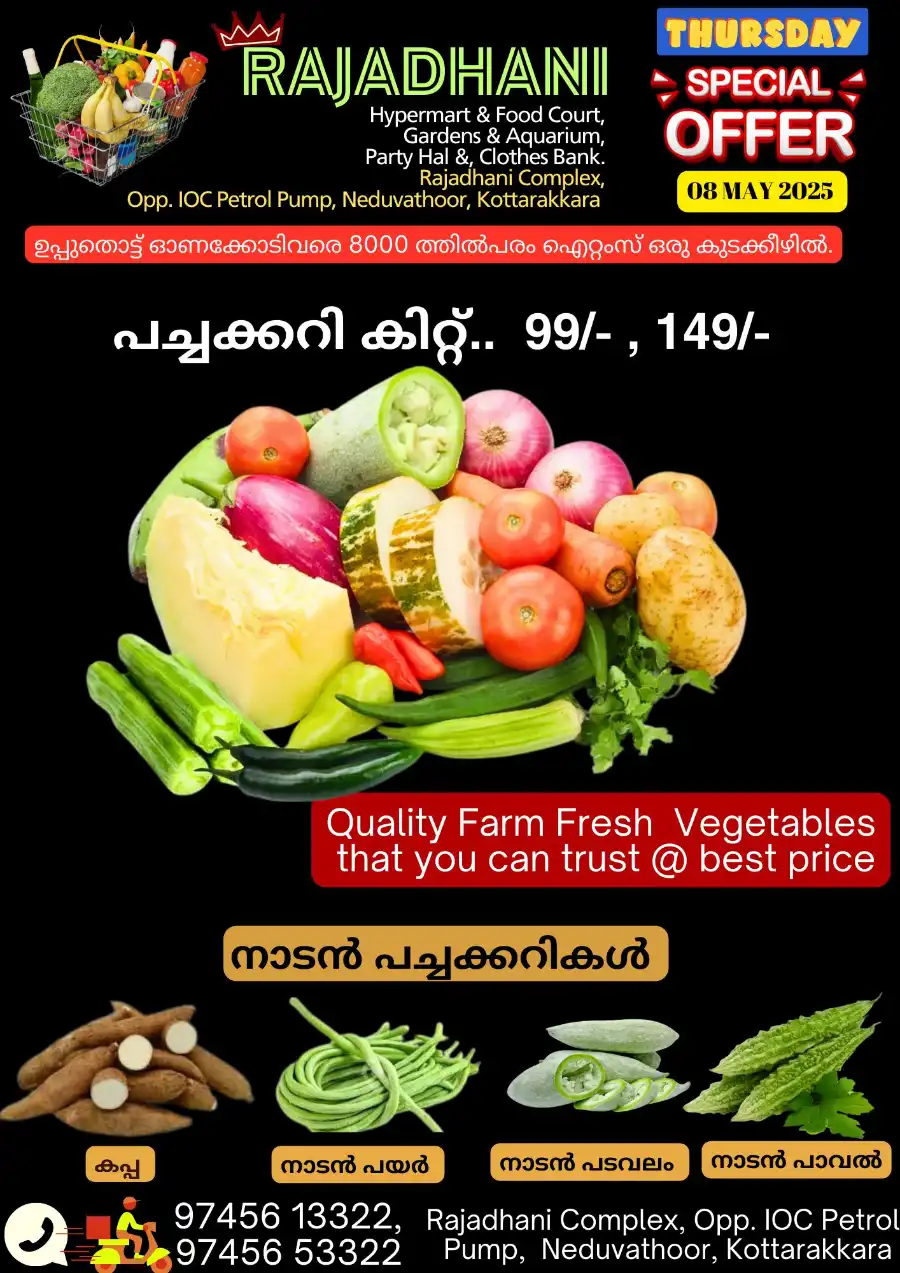 Deals of the Day In Rajadhani Hypermart undefined