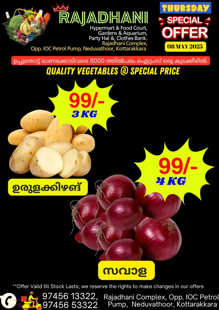 Deals of the Day In Rajadhani Hypermart undefined