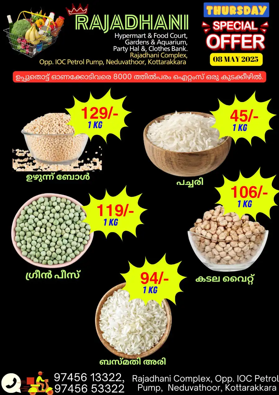 Deals of the Day In Rajadhani Hypermart undefined