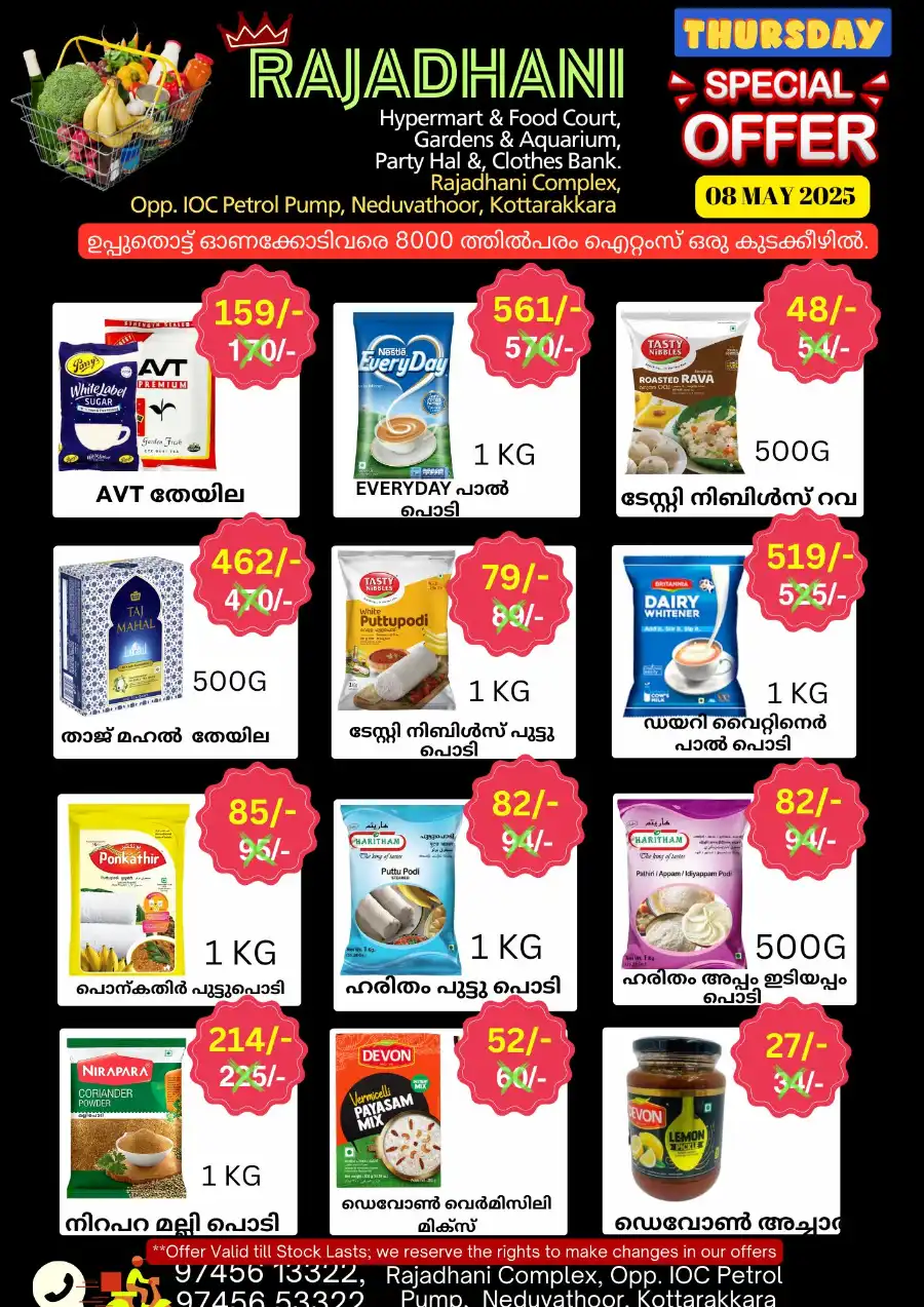 Deals of the Day In Rajadhani Hypermart undefined