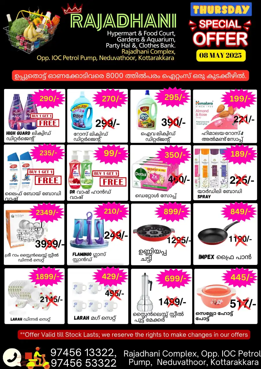 Deals of the Day In Rajadhani Hypermart undefined