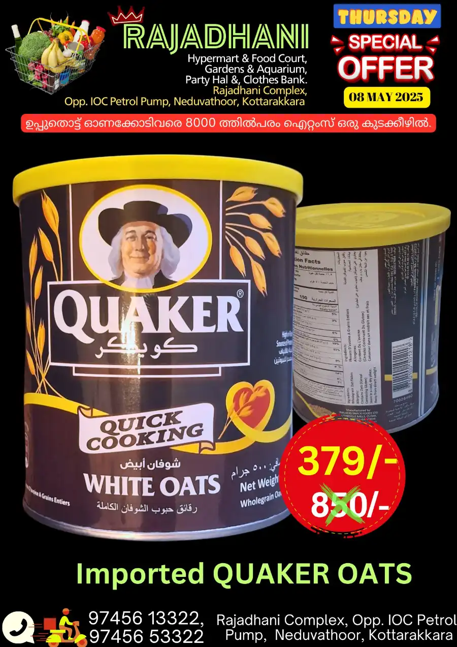 Deals of the Day In Rajadhani Hypermart undefined