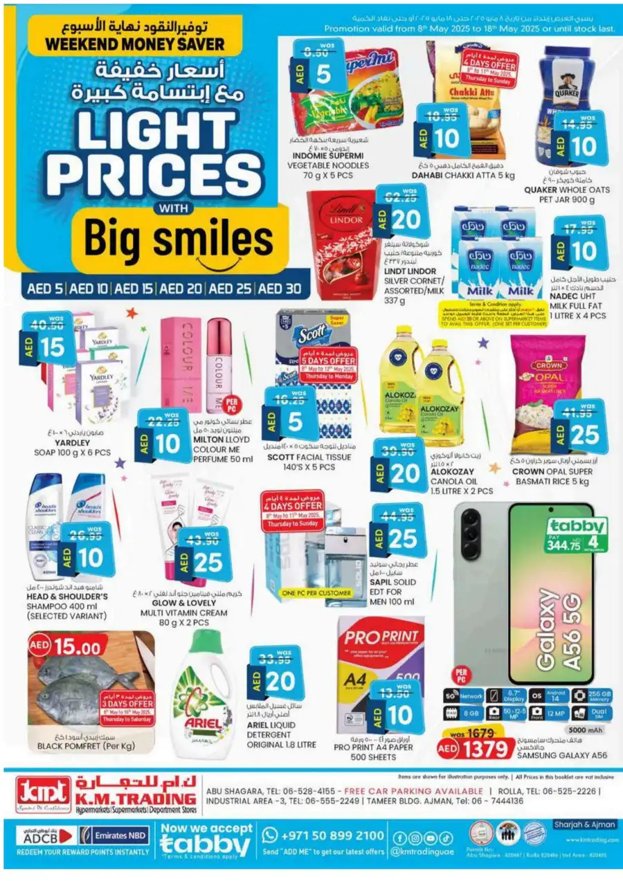 Light Prices: AED 5, 10, 15, 20, 30 Light Prices: AED 5, 10, 15, 20, 30 In K.M Trading Sharjah / Ajman