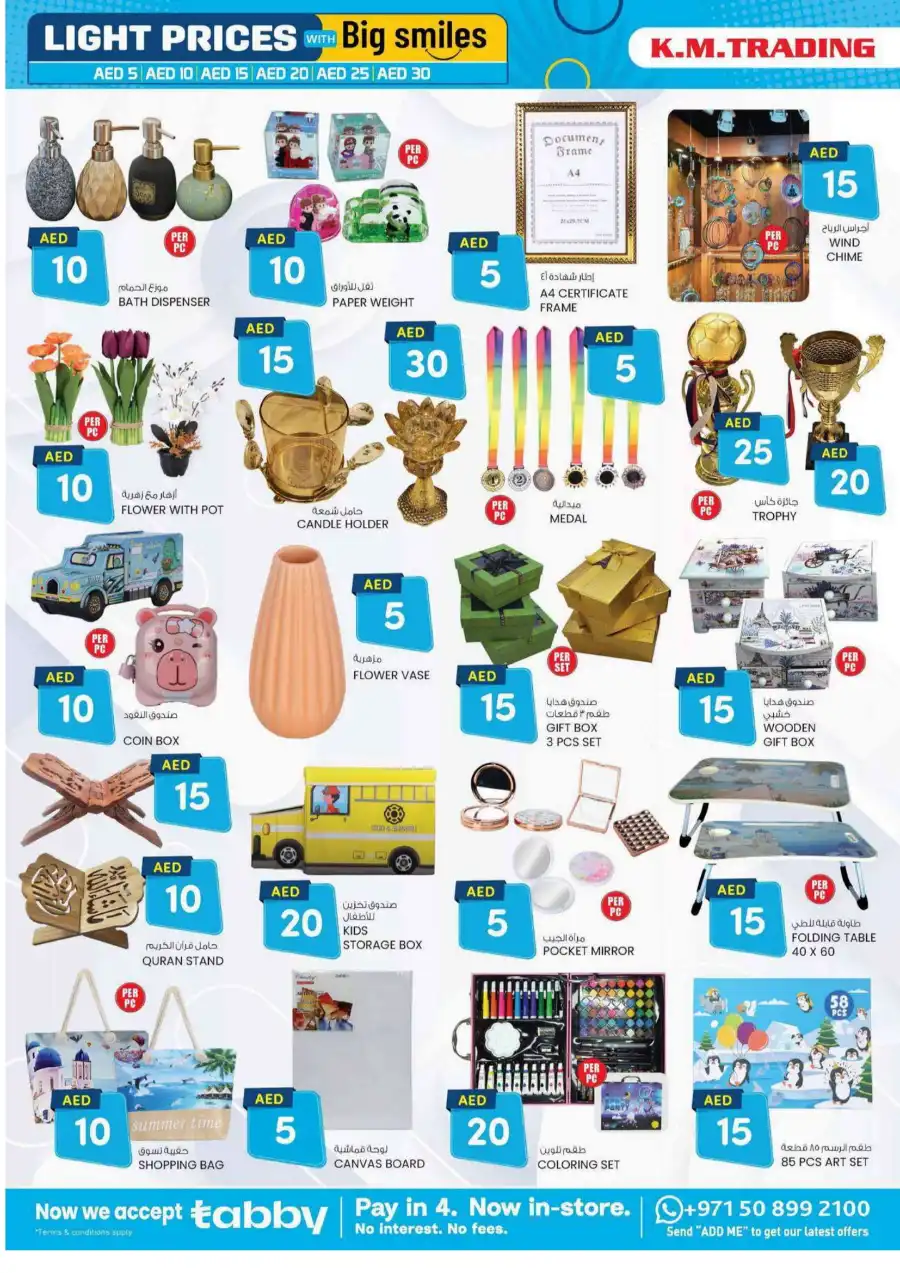 Light Prices: AED 5, 10, 15, 20, 30 Light Prices: AED 5, 10, 15, 20, 30 In K.M Trading Sharjah / Ajman
