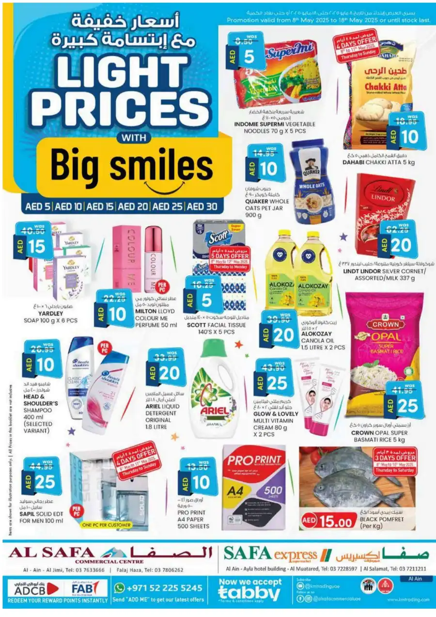 Super Savings: AED 5, 10, 15, 20 & More In SAFA Express Supermarket Al Ain