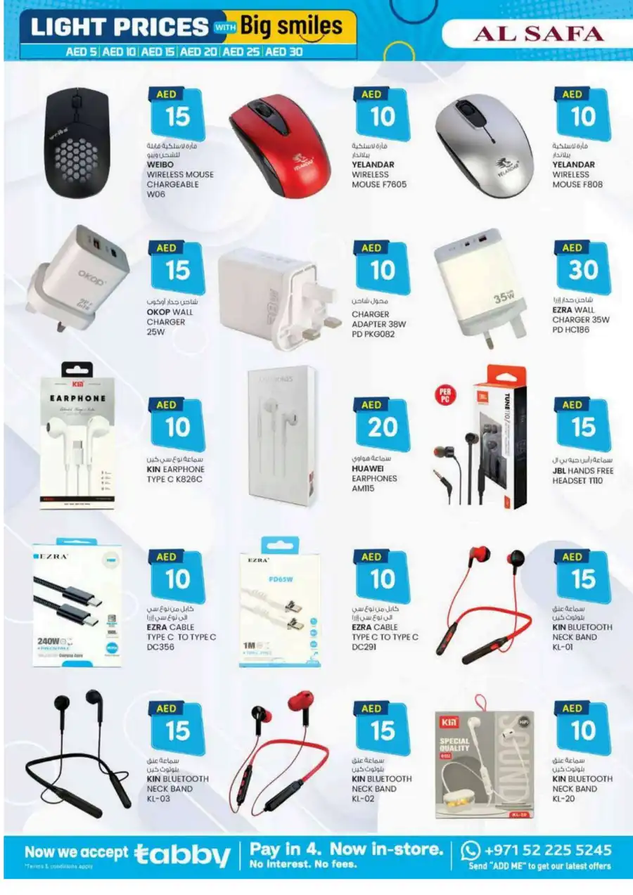 Super Savings: AED 5, 10, 15, 20 & More In SAFA Express Supermarket Al Ain