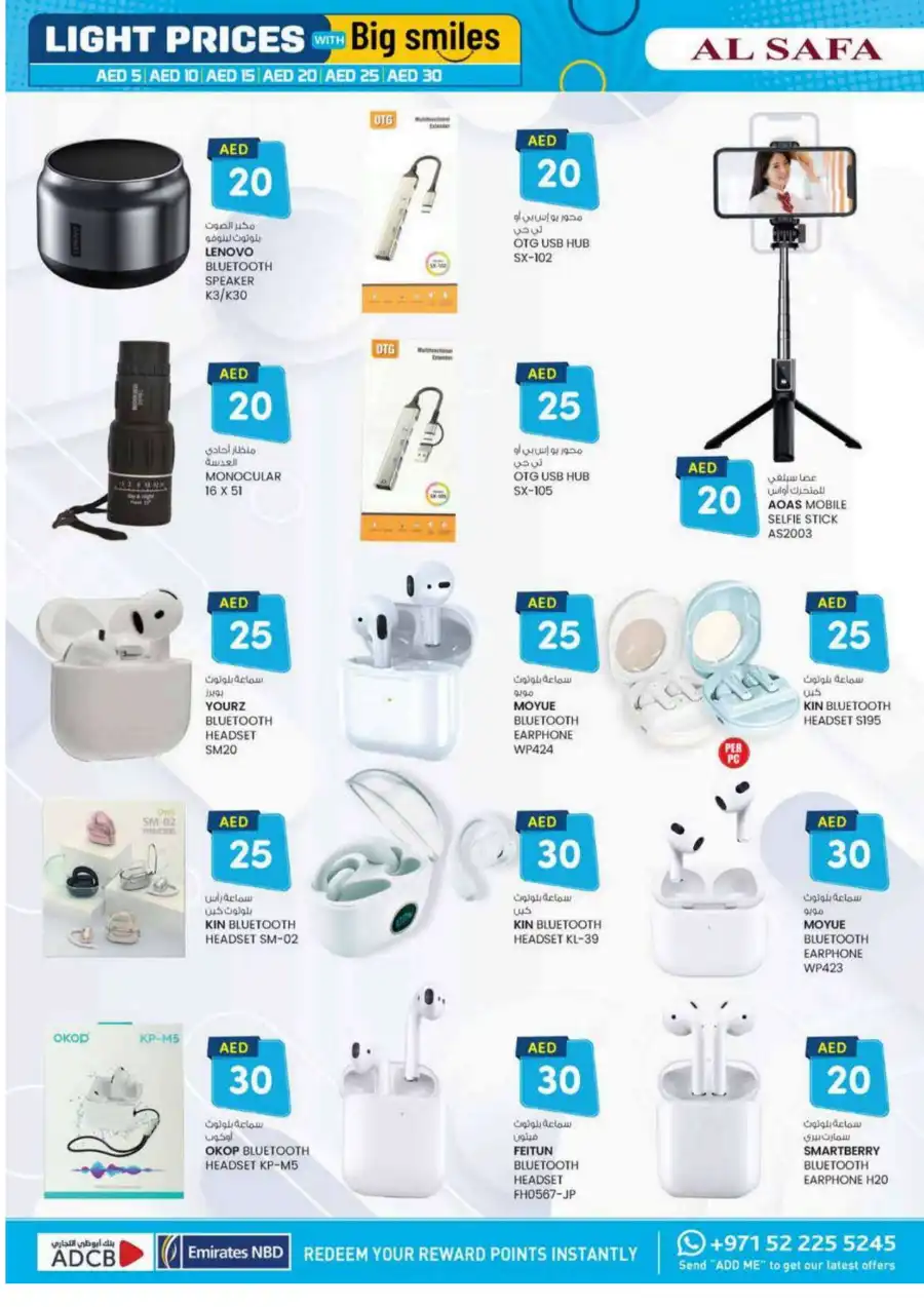 Super Savings: AED 5, 10, 15, 20 & More In SAFA Express Supermarket Al Ain