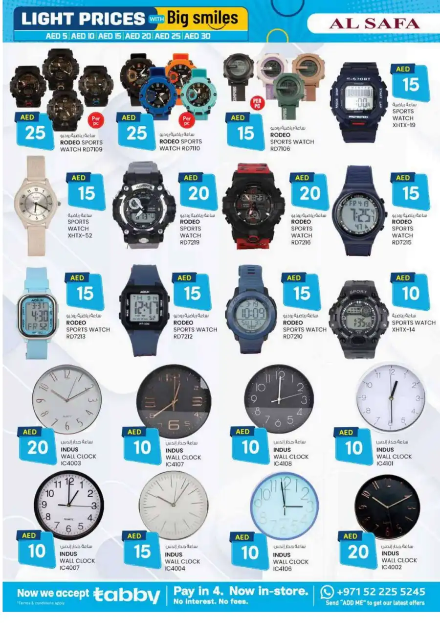 Super Savings: AED 5, 10, 15, 20 & More In SAFA Express Supermarket Al Ain