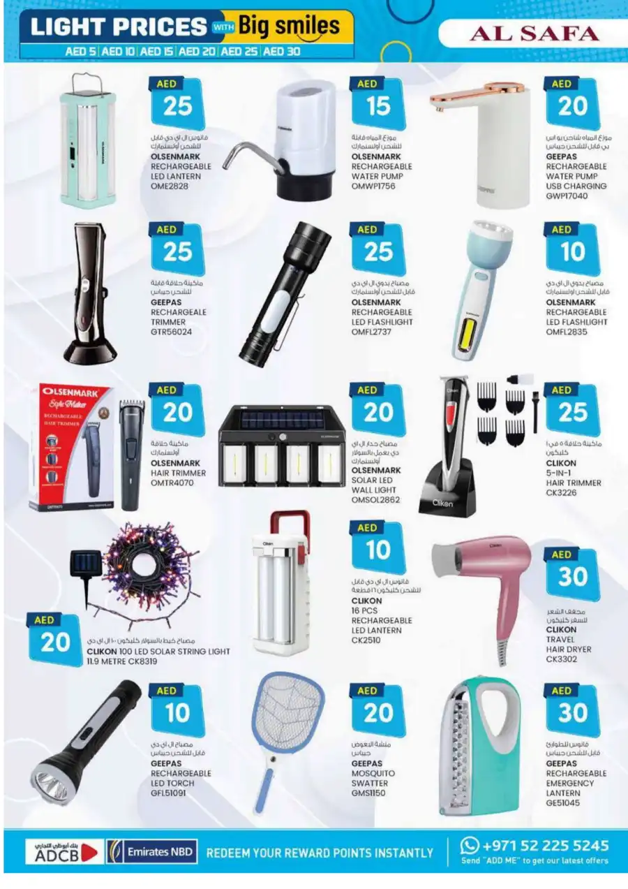 Super Savings: AED 5, 10, 15, 20 & More In SAFA Express Supermarket Al Ain