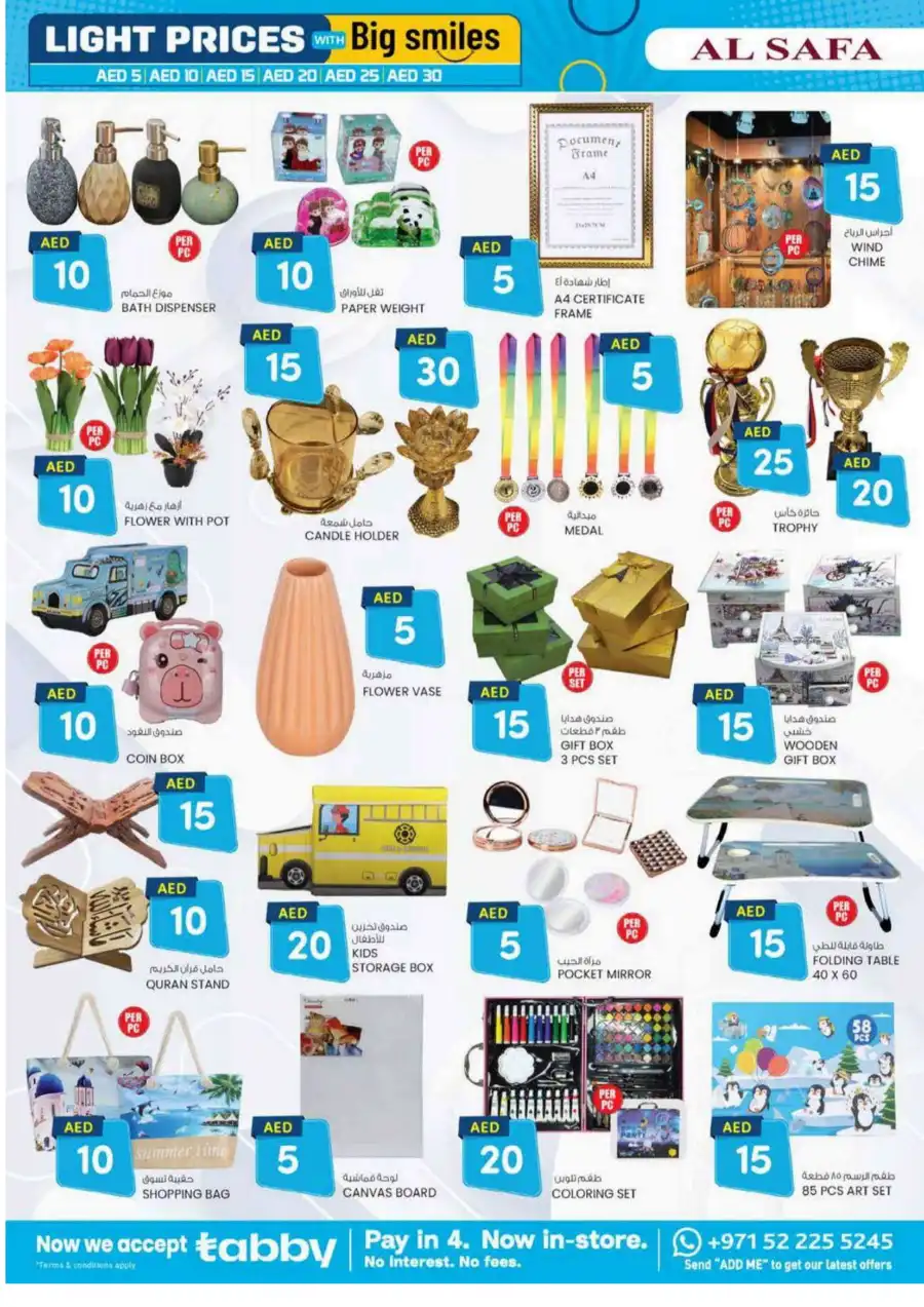 Super Savings: AED 5, 10, 15, 20 & More In SAFA Express Supermarket Al Ain
