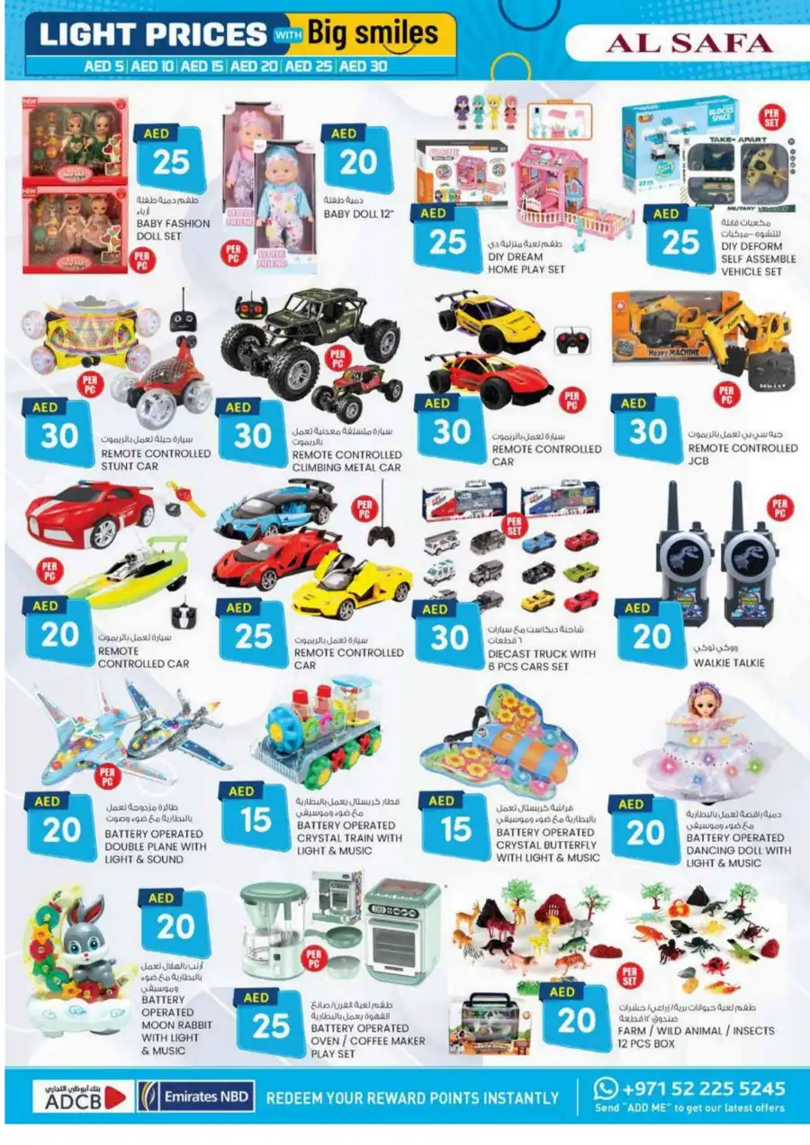 Super Savings: AED 5, 10, 15, 20 & More In SAFA Express Supermarket Al Ain