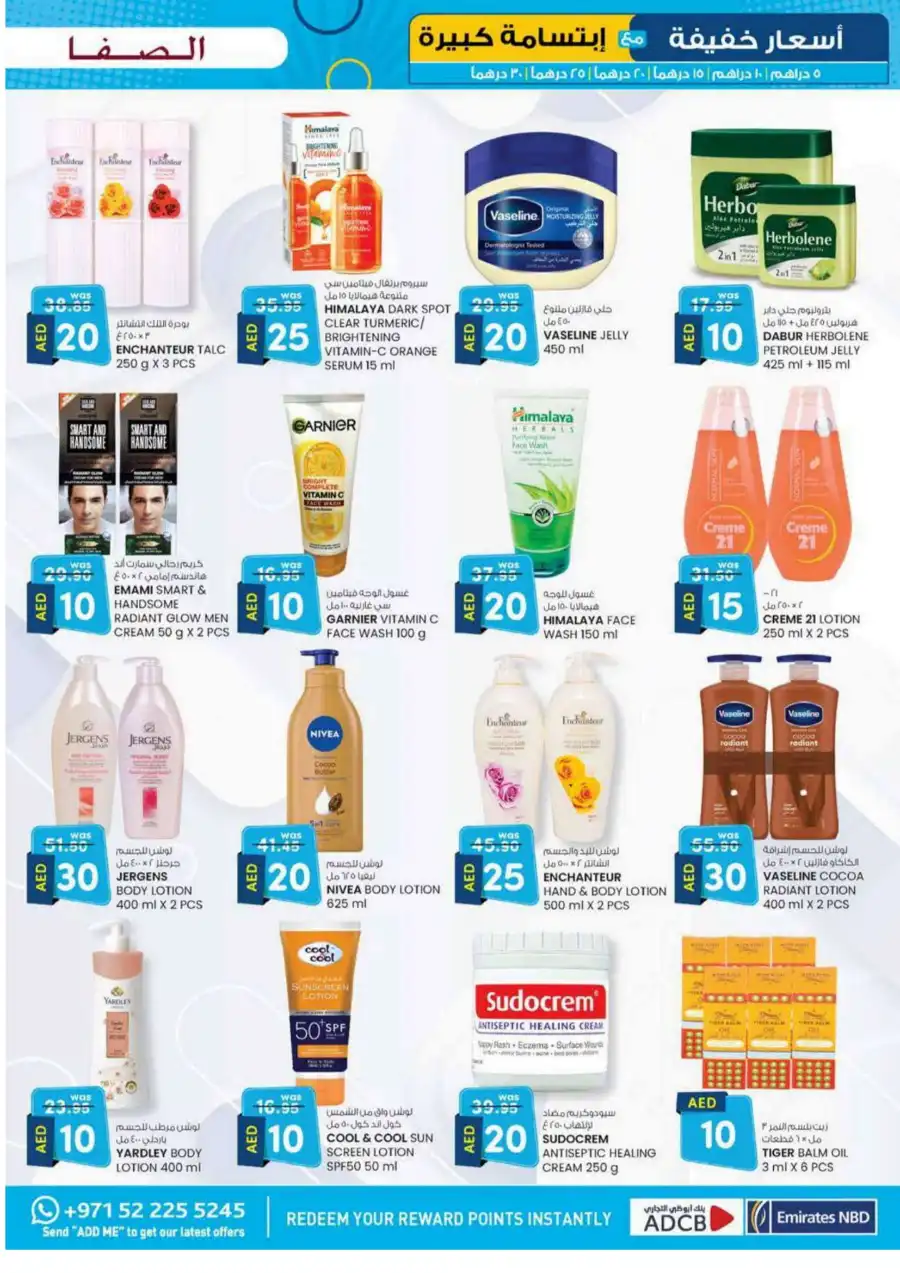 Super Savings: AED 5, 10, 15, 20 & More In SAFA Express Supermarket Al Ain