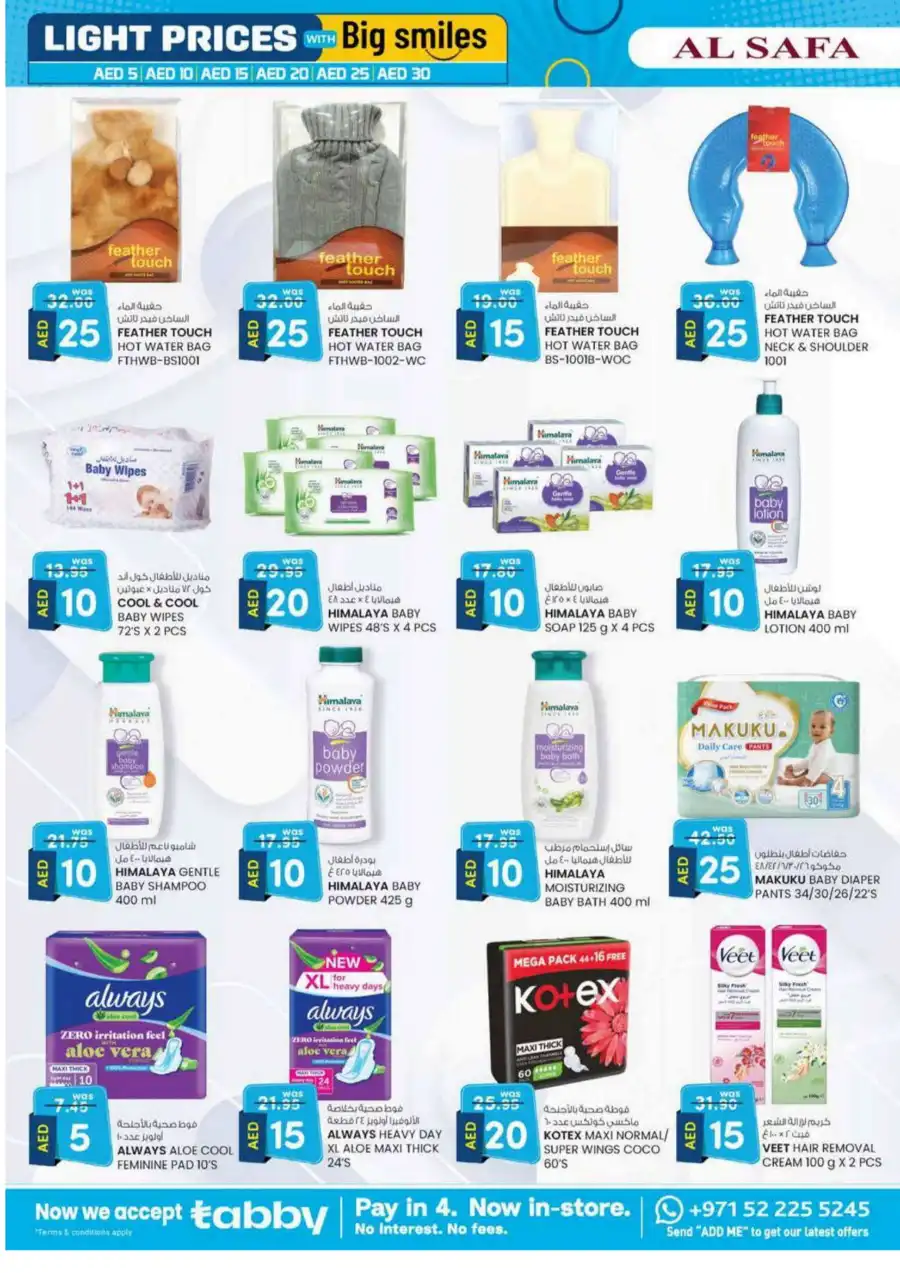 Super Savings: AED 5, 10, 15, 20 & More In SAFA Express Supermarket Al Ain
