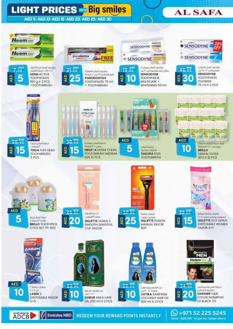 Super Savings: AED 5, 10, 15, 20 & More In SAFA Express Supermarket Al Ain