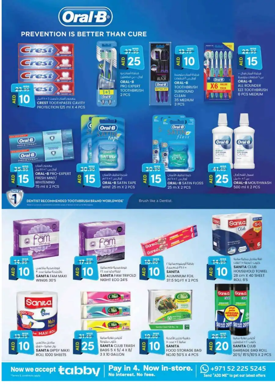 Super Savings: AED 5, 10, 15, 20 & More In SAFA Express Supermarket Al Ain