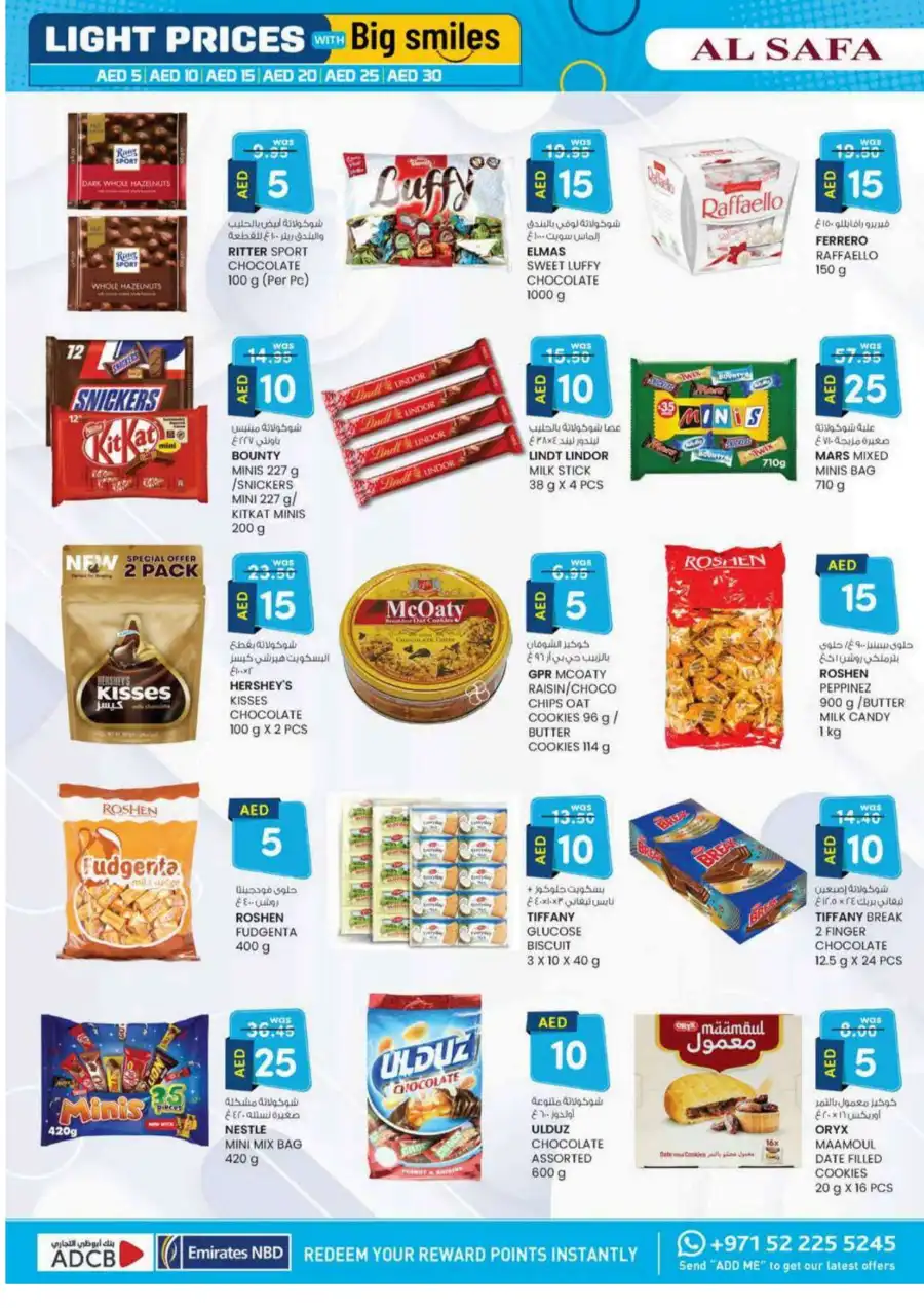 Super Savings: AED 5, 10, 15, 20 & More In SAFA Express Supermarket Al Ain