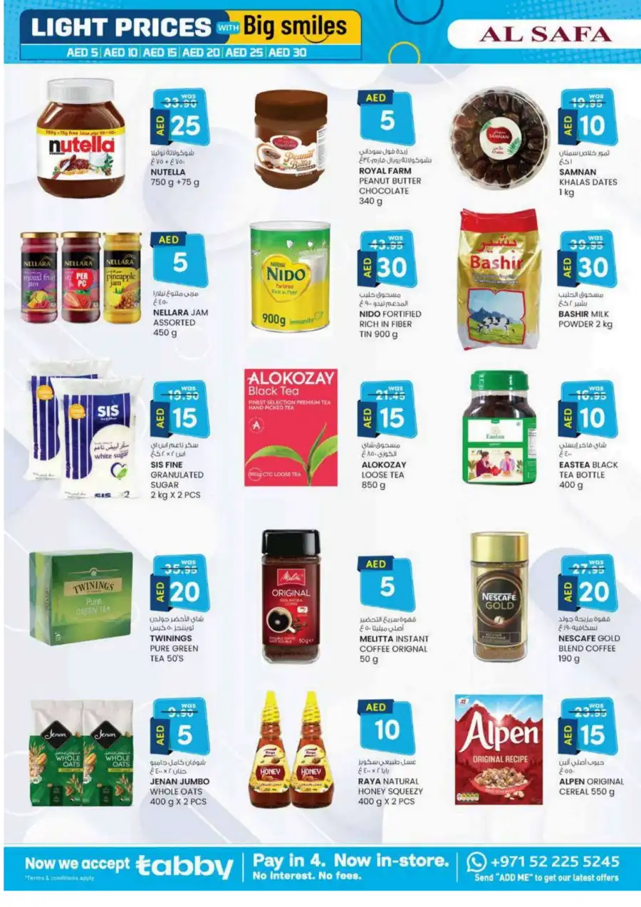 Super Savings: AED 5, 10, 15, 20 & More In SAFA Express Supermarket Al Ain