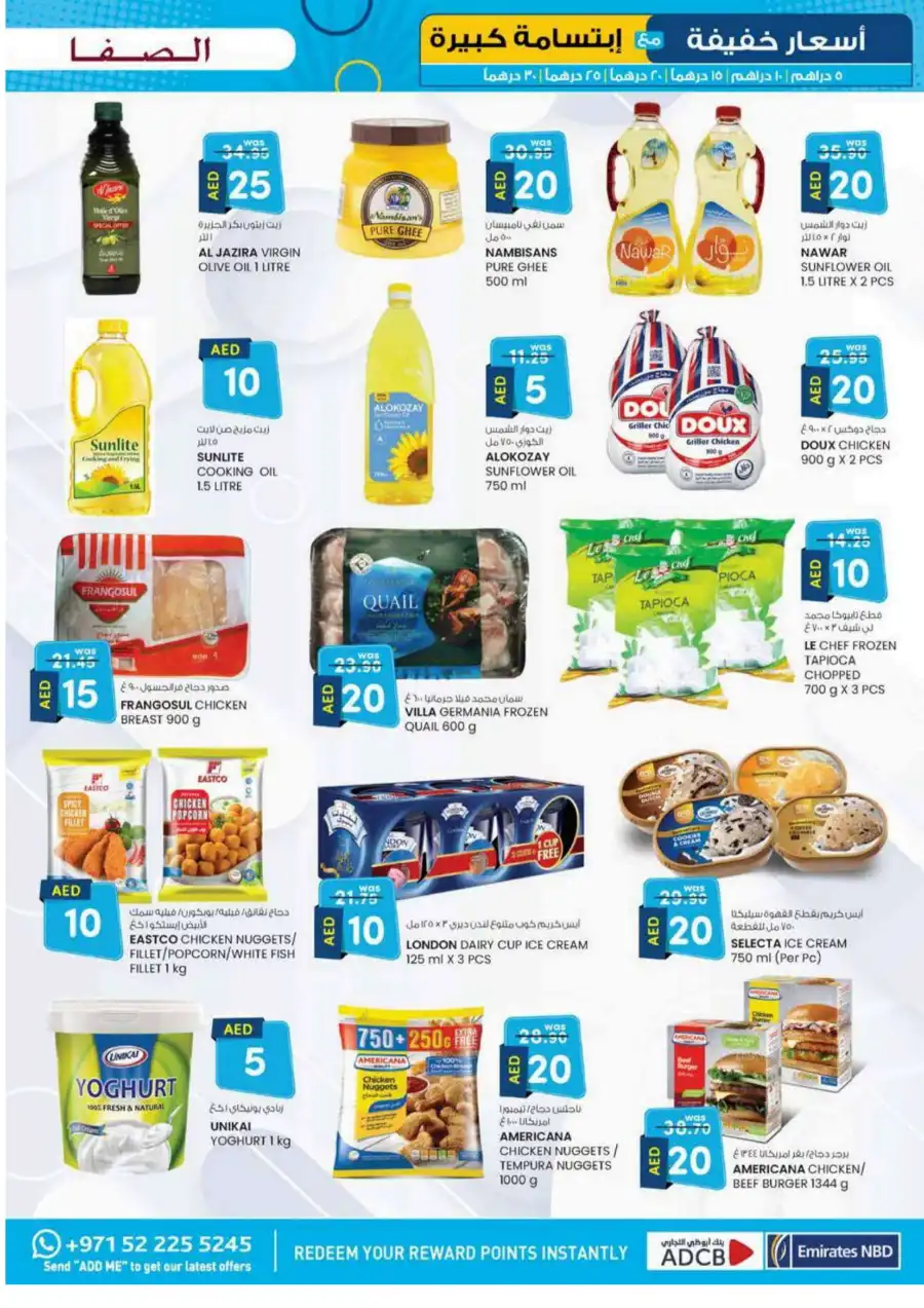 Super Savings: AED 5, 10, 15, 20 & More In SAFA Express Supermarket Al Ain
