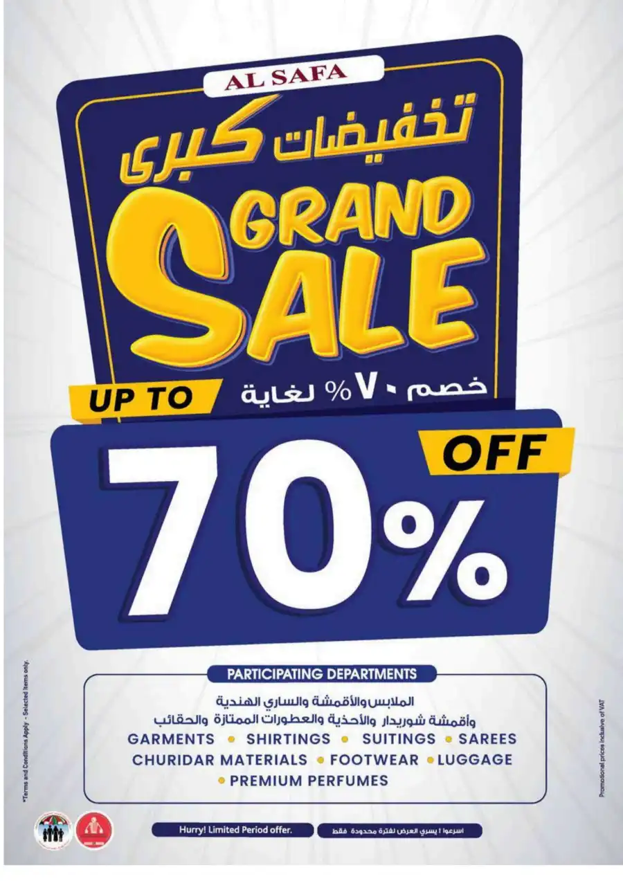 Super Savings: AED 5, 10, 15, 20 & More In SAFA Express Supermarket Al Ain