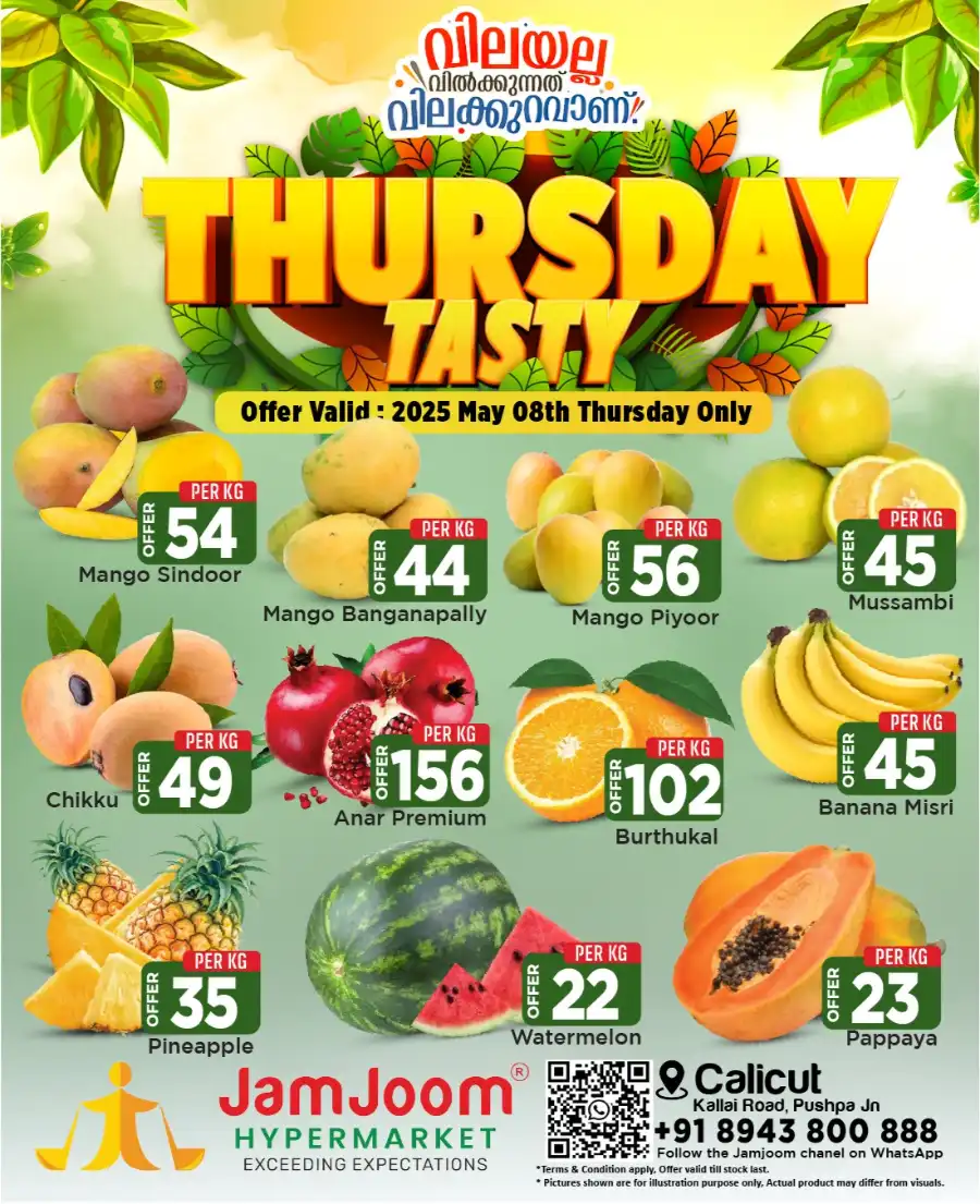 Thursday Offer In JamJoom Hypermarket Calicut