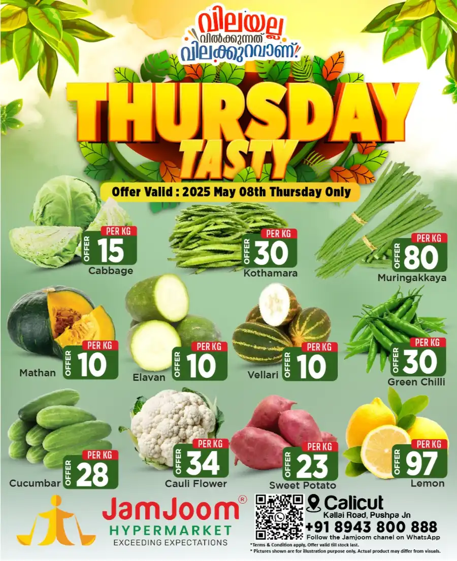 Thursday Offer In JamJoom Hypermarket Calicut