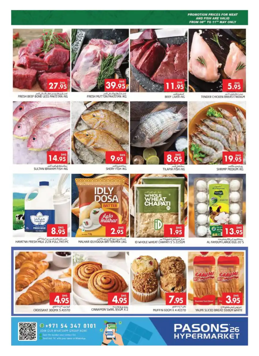 Dream Deals In Pasons Dubai