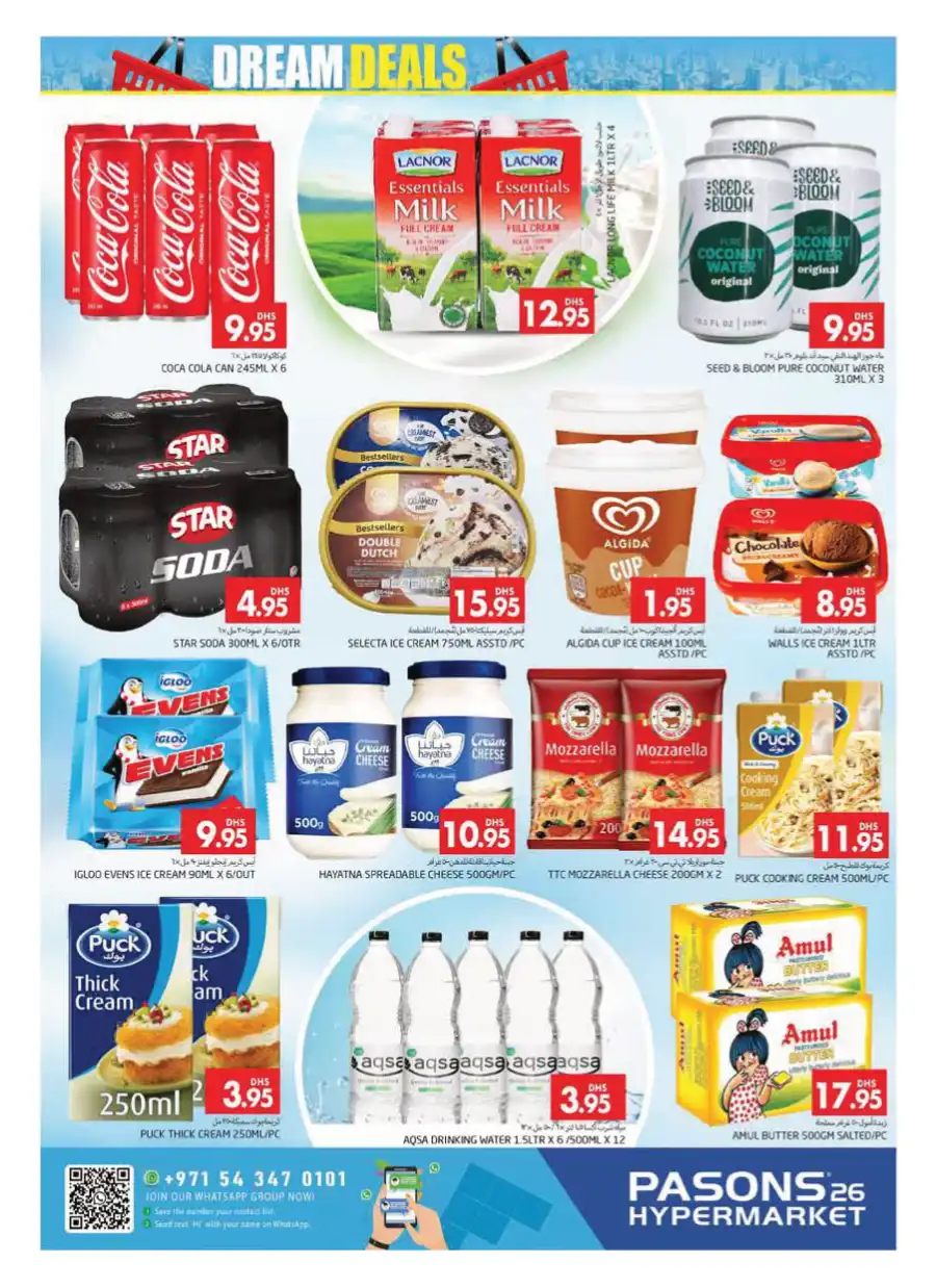 Dream Deals In Pasons Dubai