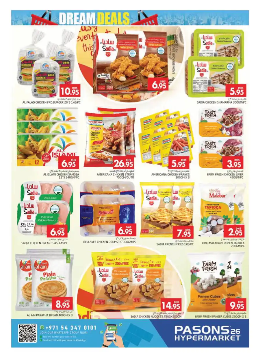 Dream Deals In Pasons Dubai