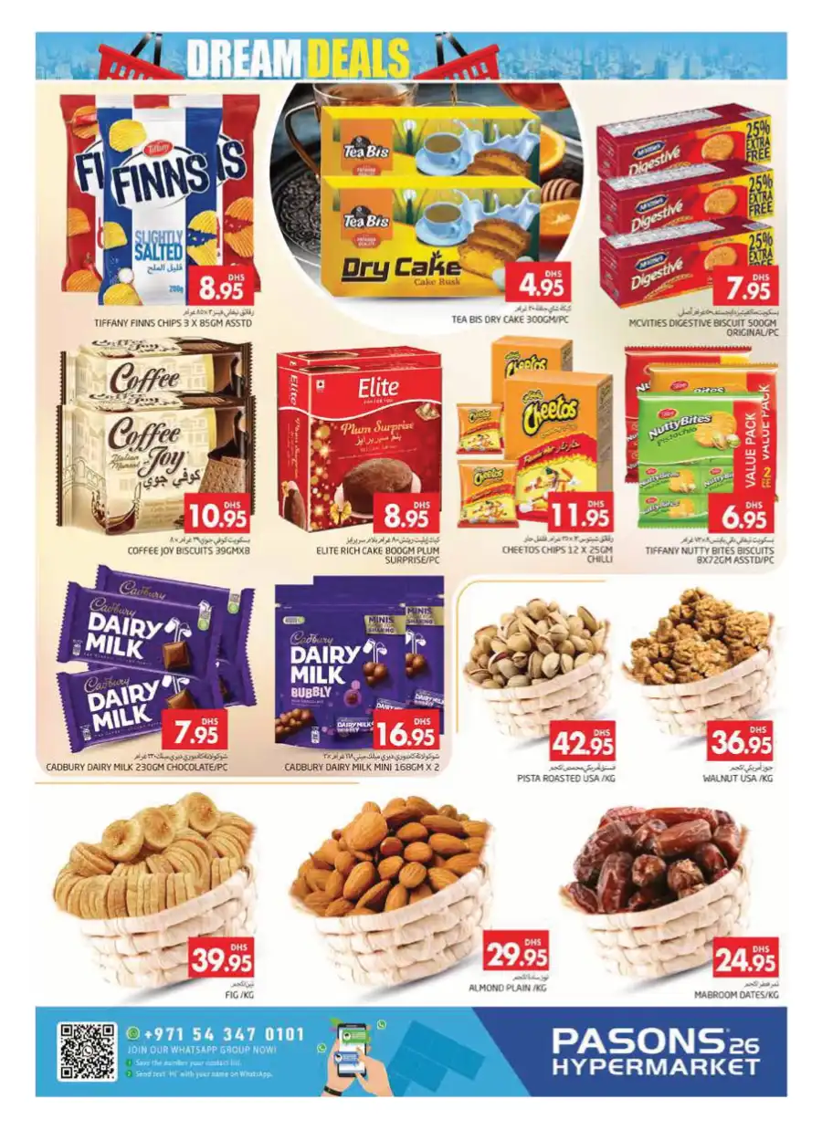 Dream Deals In Pasons Dubai