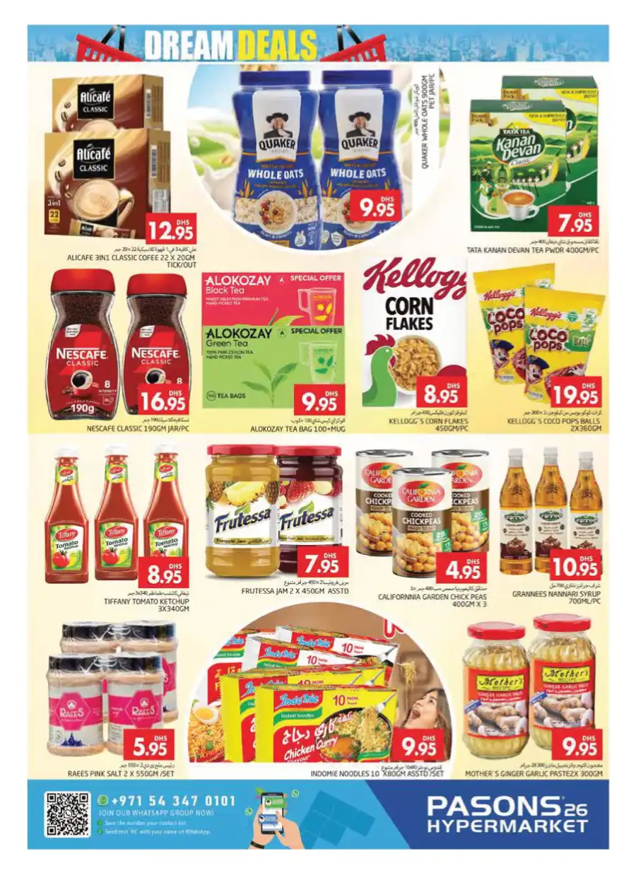 Dream Deals In Pasons Dubai
