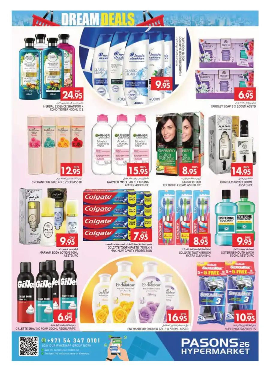 Dream Deals In Pasons Dubai
