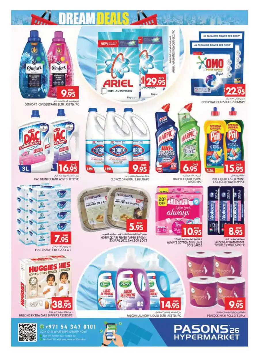 Dream Deals In Pasons Dubai
