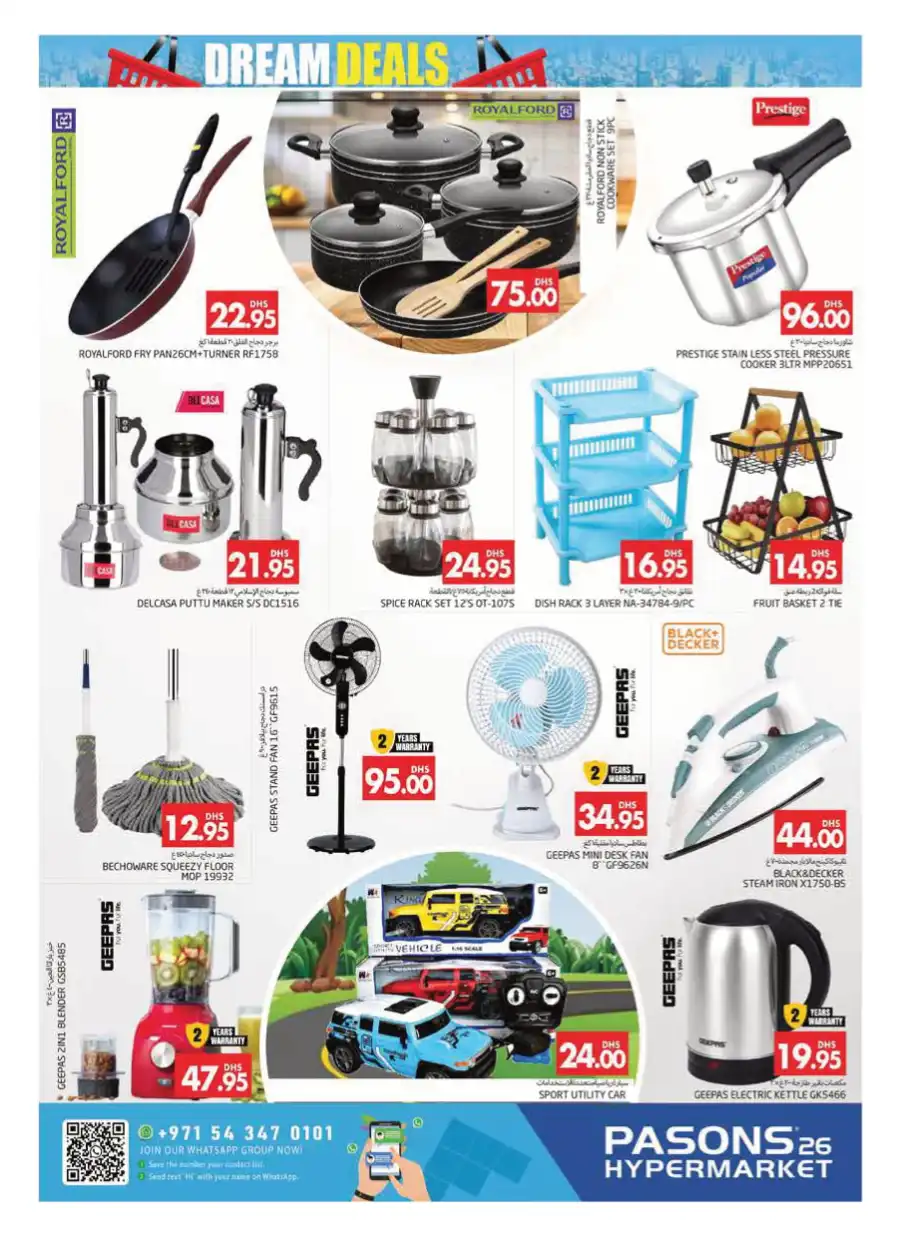 Dream Deals In Pasons Dubai