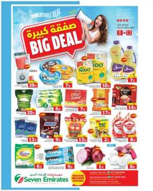 Big Deals In Seven Emirates Supermarket Abu Dhabi
