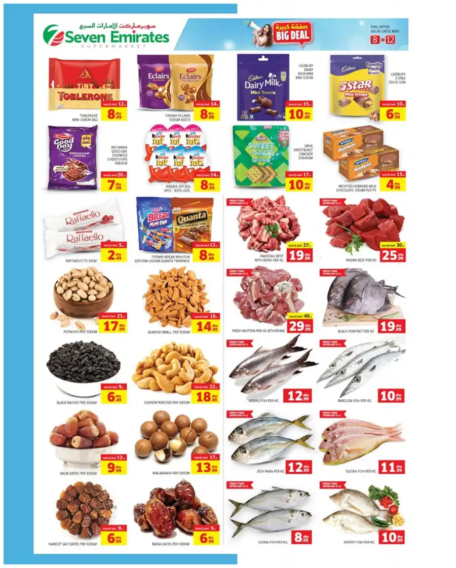 Big Deals In Seven Emirates Supermarket Abu Dhabi
