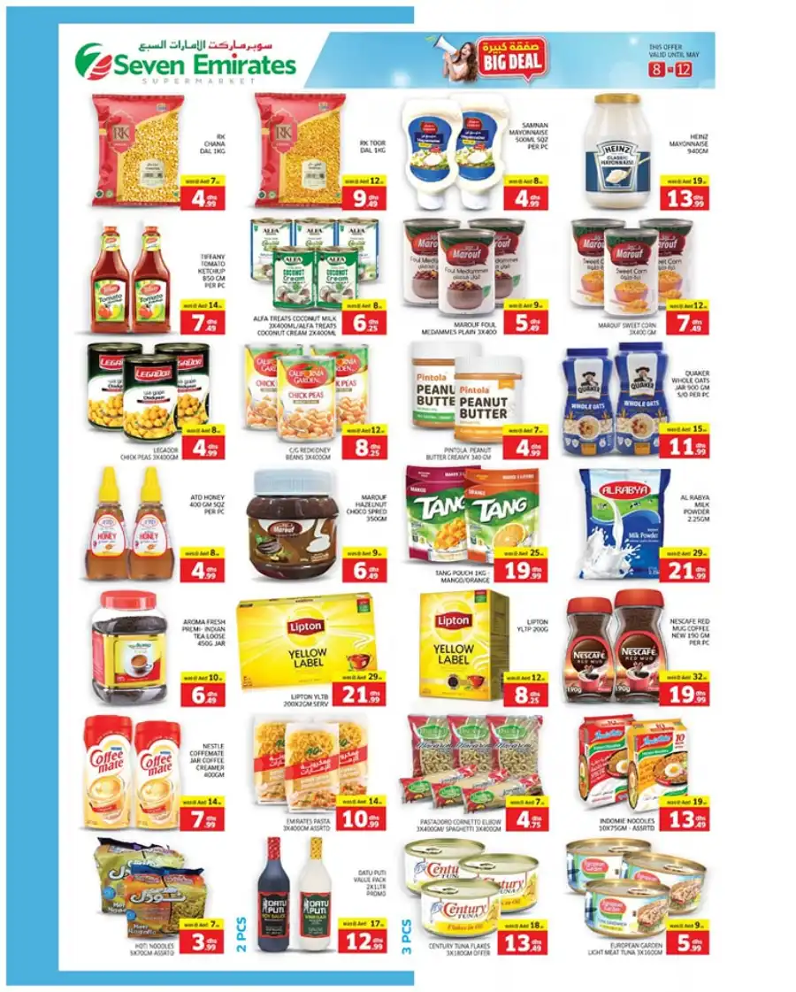 Big Deals In Seven Emirates Supermarket Abu Dhabi