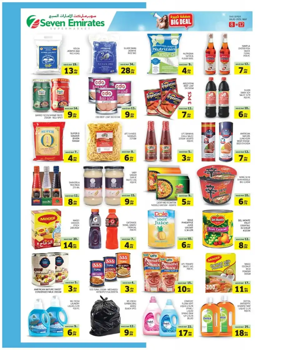 Big Deals In Seven Emirates Supermarket Abu Dhabi