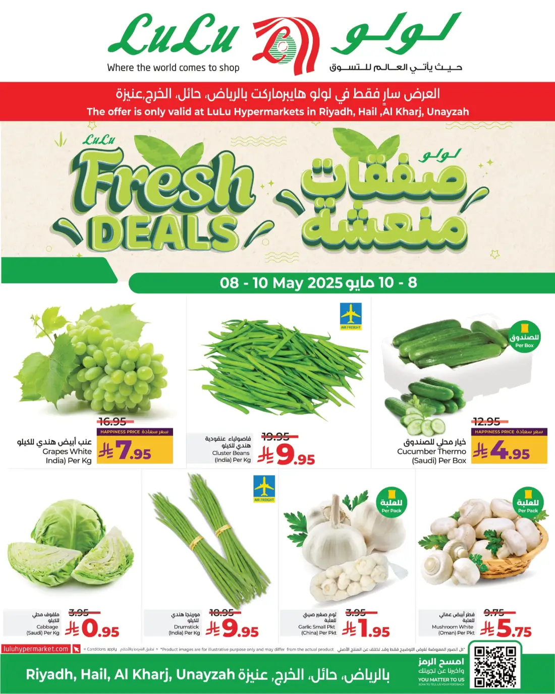 Fresh Deals In Lulu Hypermarket Al-Kharj