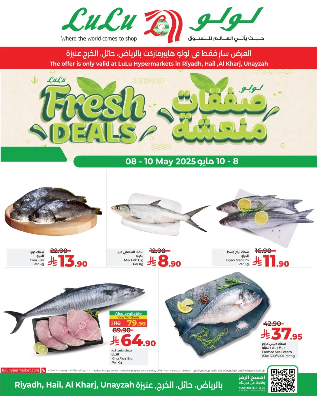 Fresh Deals In Lulu Hypermarket Al-Kharj