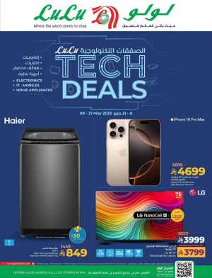 Tech Deals In Lulu Hypermarket Riyadh,Dammam,Jeddah,Hafar Al Batin,Hail,Al Hasa,Jubail,Al Khobar,Makkah,Tabuk,Khamis Mushait,Al-Kharj,Yanbu,Arar,Saihat,Qaseem