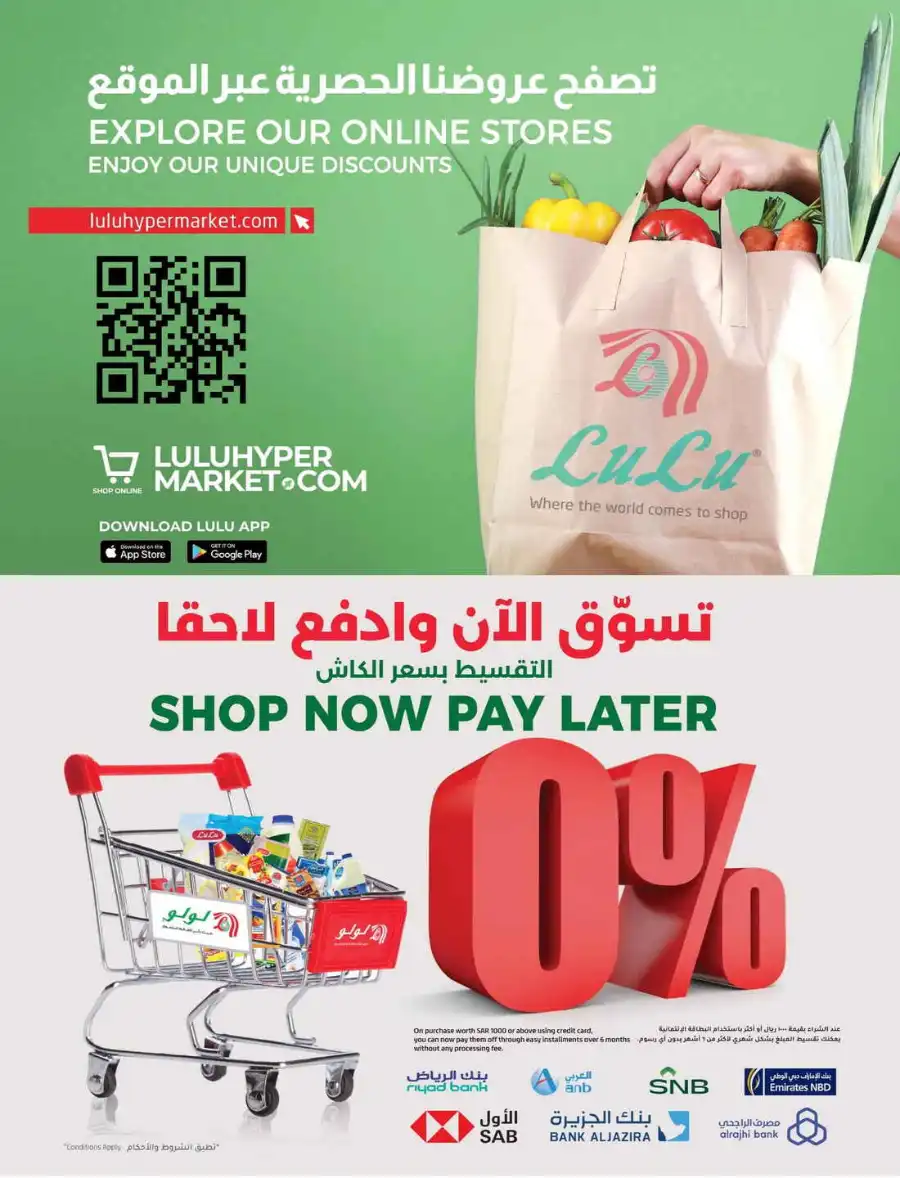 Tech Deals In Lulu Hypermarket Al-Kharj