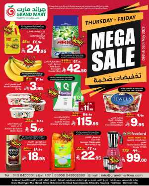 Mega sale In Grand Mart Dammam
